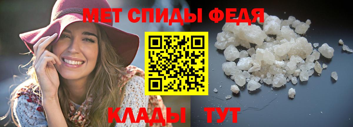 АМФ 97% Мытищи