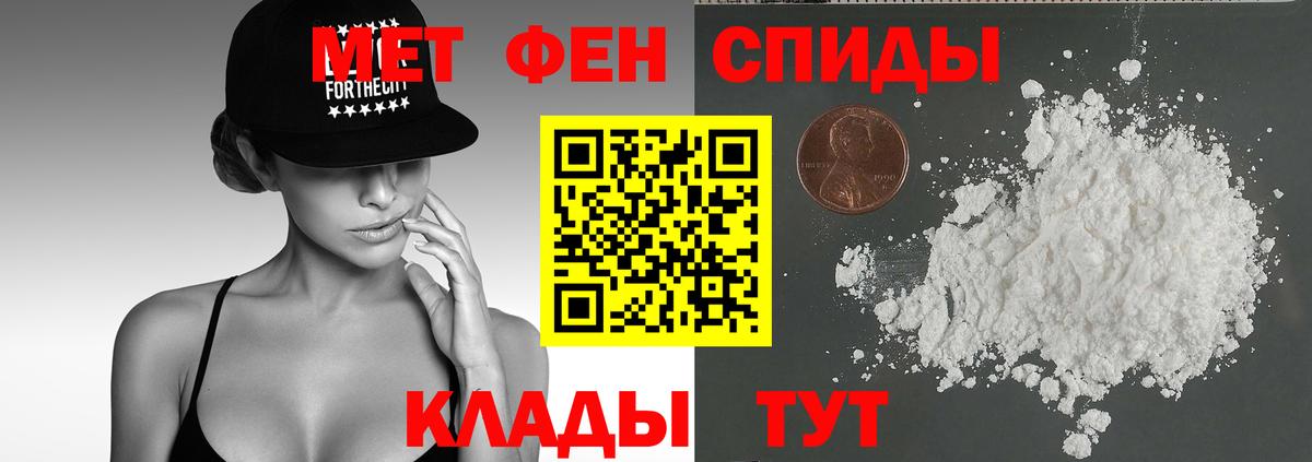 Амфетамин  Вход с VPN  Мытищи  АМФ 98% 