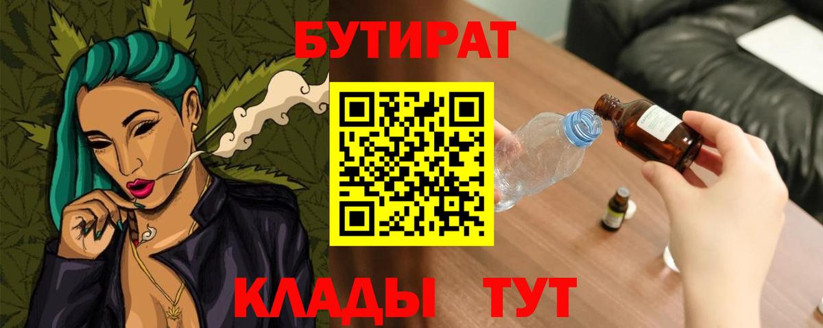 Мефедрон Мытищи