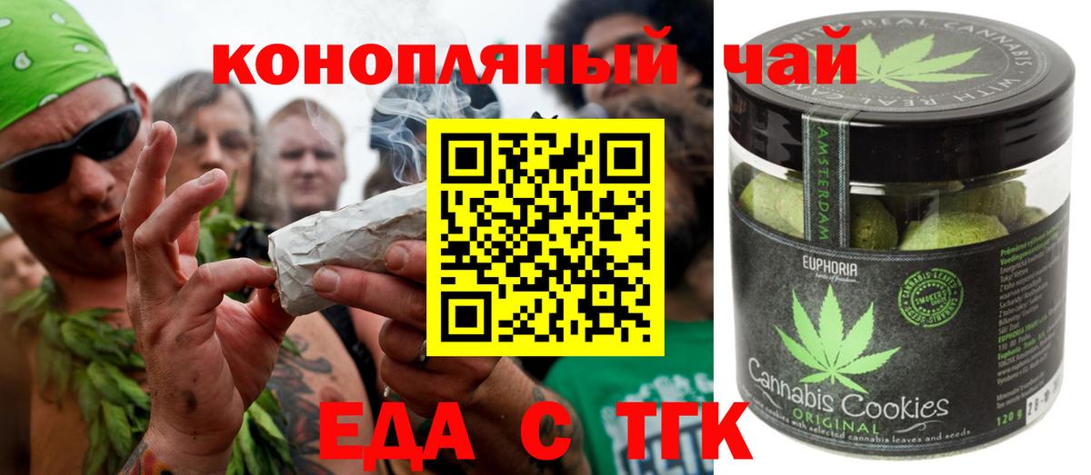 МАРИХУАНА  Вход с VPN  Мытищи  МЕФ   COCAIN  Меф МЯУ МЯУ  ГАШ 