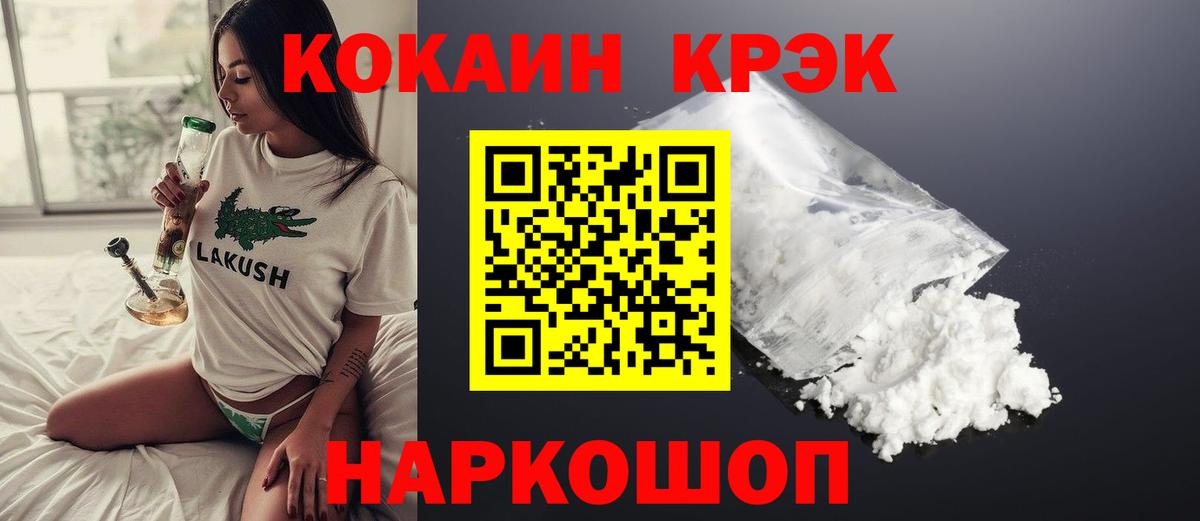 COCAIN 99% Мытищи