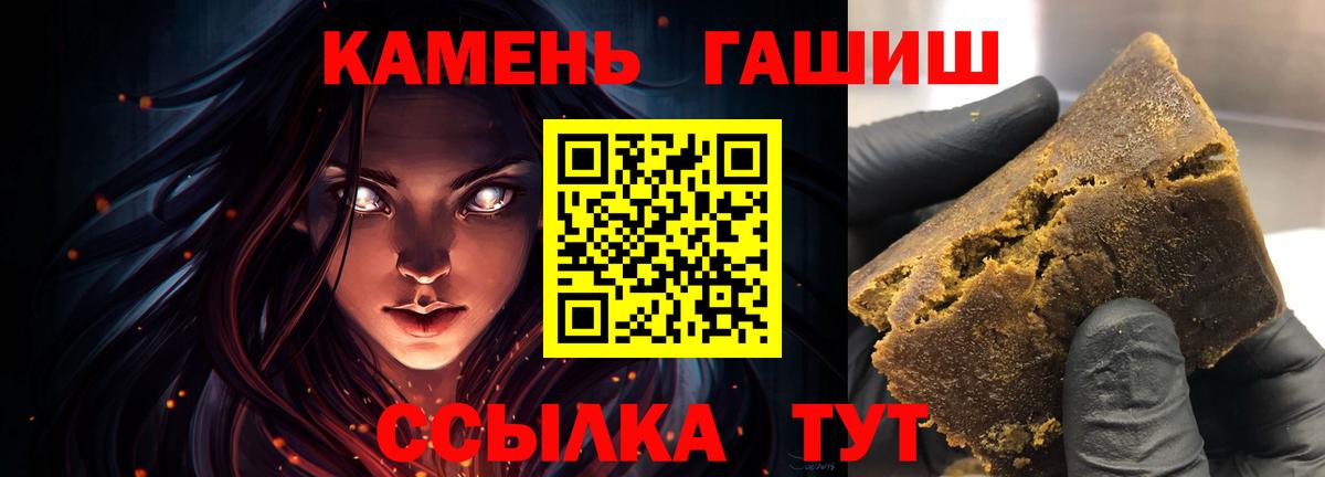 ГАШ ice o lator Мытищи