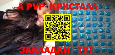 прущие крисы Первоуральск