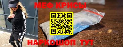 соль ск Партизанск
