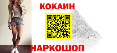 соль ск Партизанск