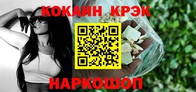 соль ск Партизанск
