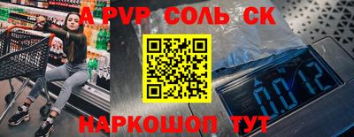 гашиш Пенза