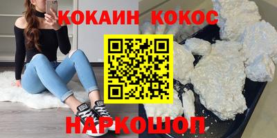 прущие крисы Первоуральск