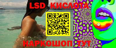 прущие крисы Первоуральск