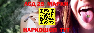 соль ск Партизанск