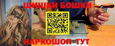 прущие крисы Первоуральск