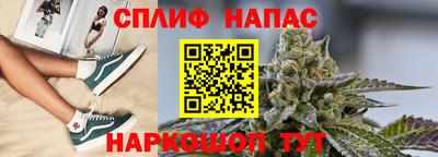 прущие крисы Первоуральск