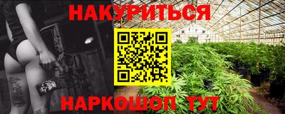 гашиш Пенза