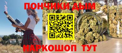 прущие крисы Первоуральск