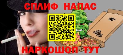 прущие крисы Первоуральск