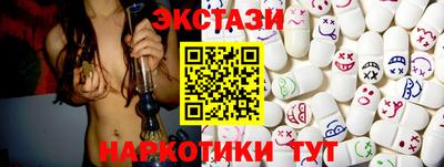 соль ск Партизанск