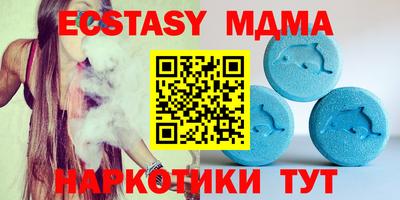 прущие крисы Первоуральск