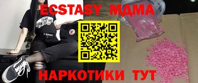 прущие крисы Первоуральск