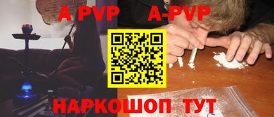 гашиш Пенза