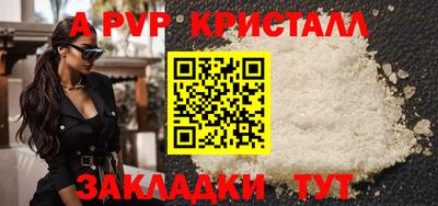 гашиш Пенза