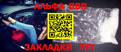 соль ск Партизанск