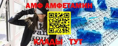соль ск Партизанск