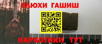 гашиш Пенза