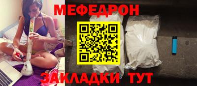 прущие крисы Первоуральск
