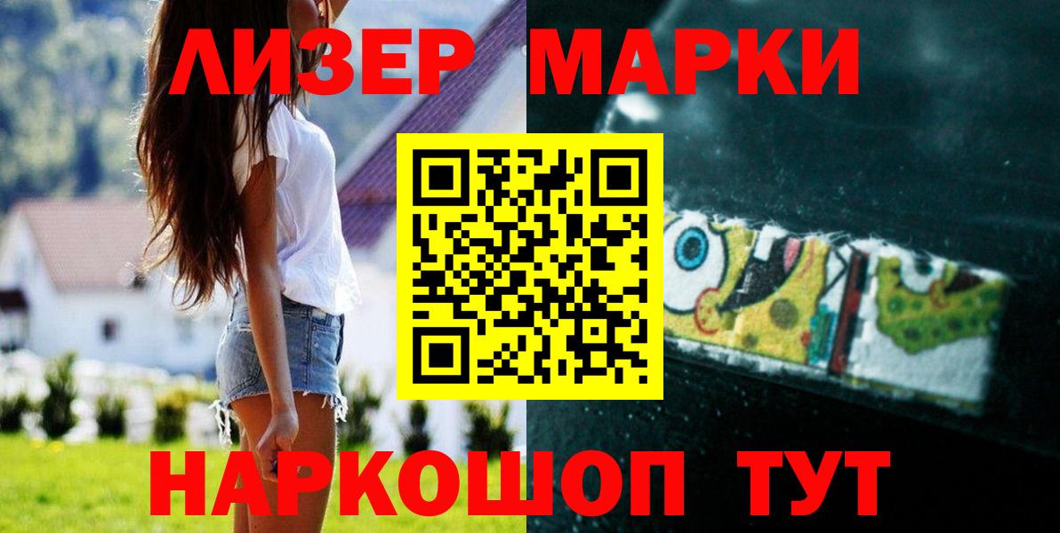 Мытищи  Лсд 25 экстази кислота  LSD-25 экстази  Вход с VPN 