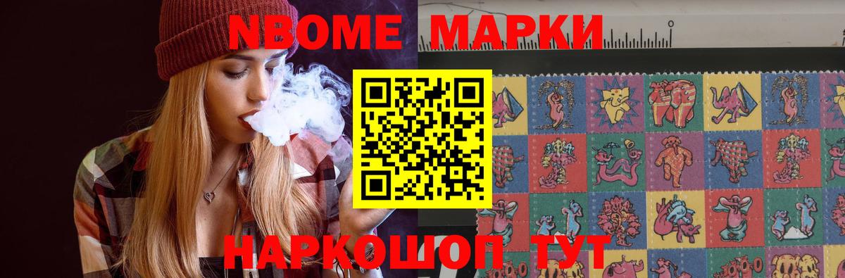 Лсд 25 экстази кислота Мытищи