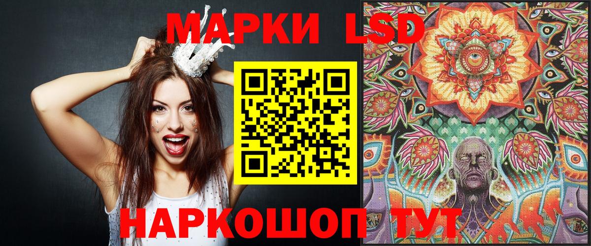 Мытищи  Наркотические марки 1,5мг  Вход с VPN  Наркотические марки 1,5мг 