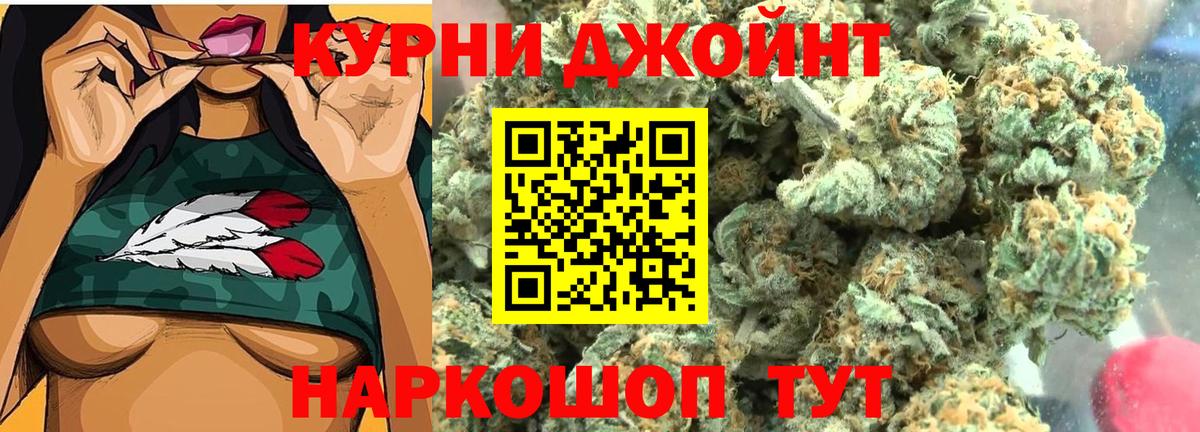 Канабис THC 21% Мытищи